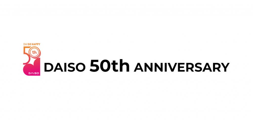 ダイソーは、創業50周年