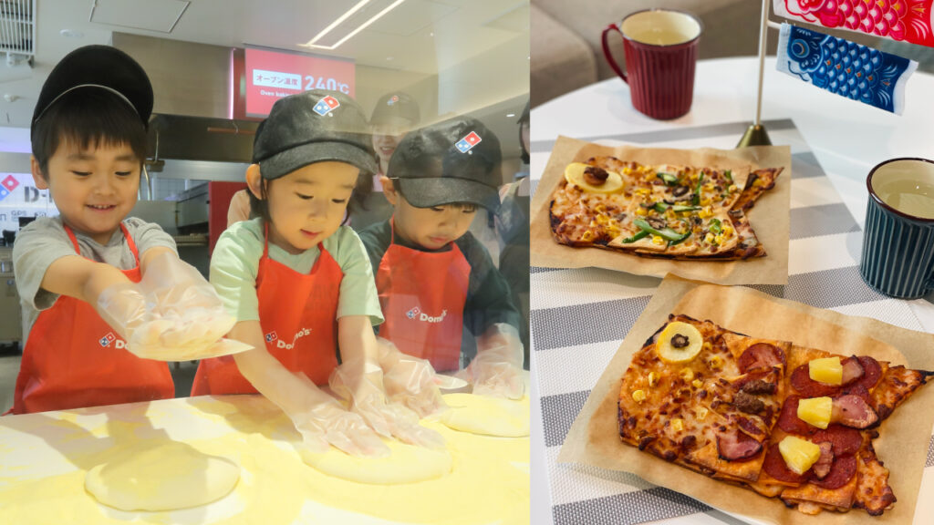 ピザを作っている子ども達とこいのぼりピザの画像