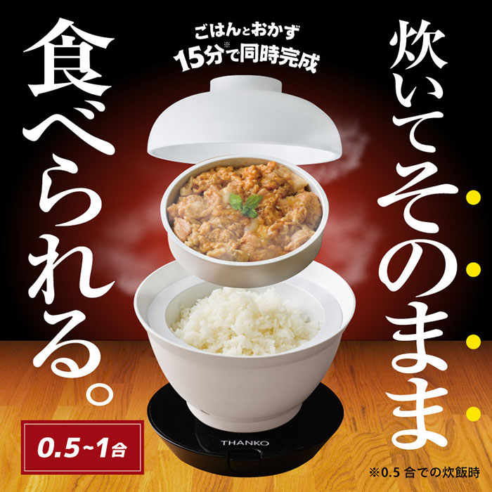 炊き立て丼