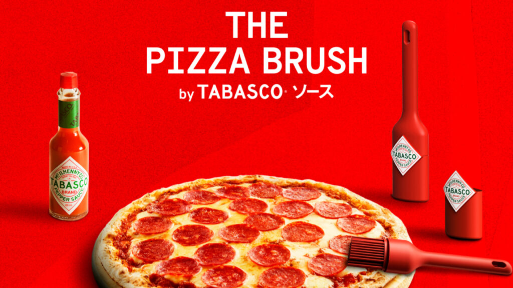 THE PIZZA BRUSH by TABASCO® ソースの画像