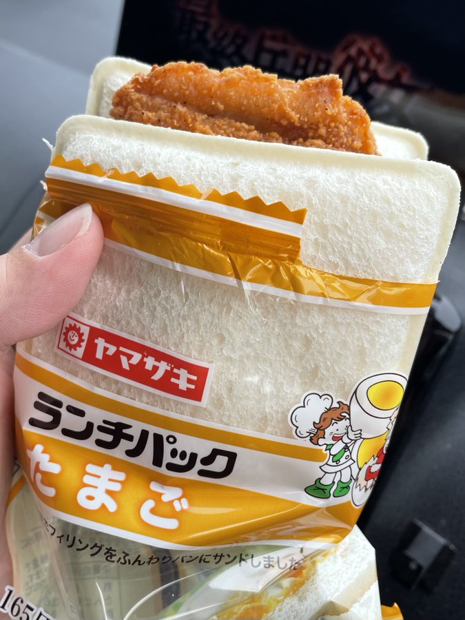 ファミチキたまごサンド