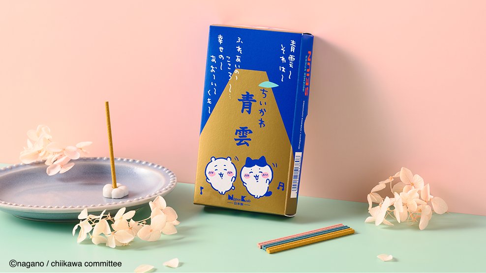 ちいかわ
