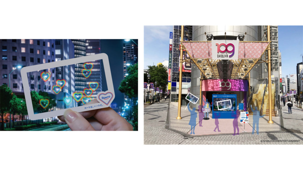 「ロートハートフィルム」無料配布の画像