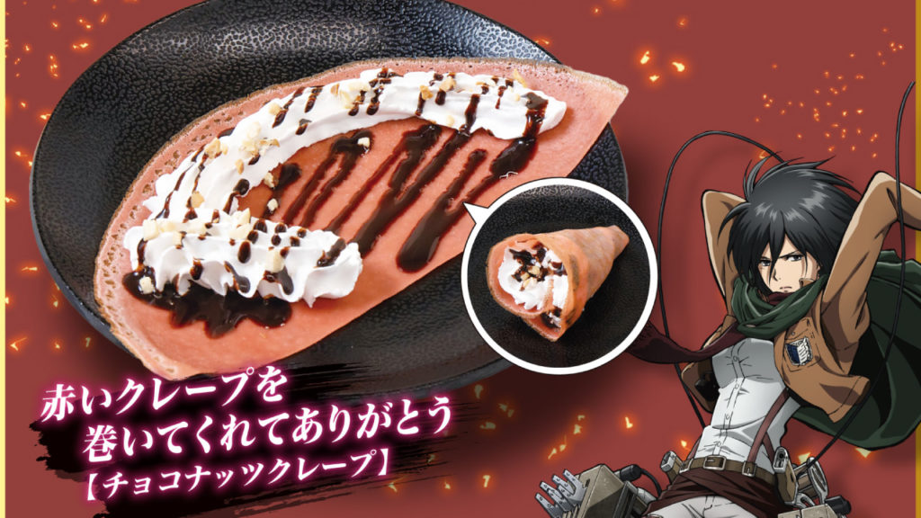 じゅうじゅうカルビ×進撃の巨人コラボ「進撃の焼肉コース」の画像