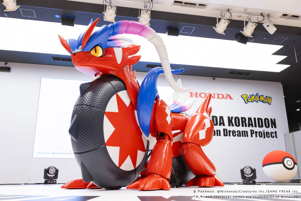 ホンダコライドン