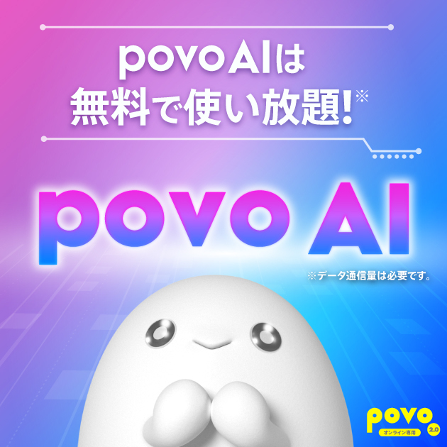 povo