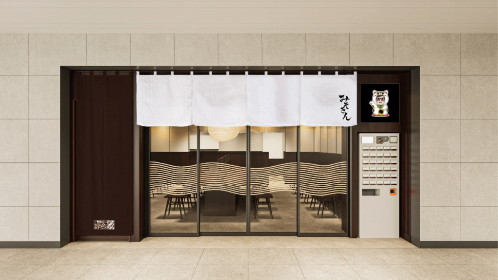 みそきんの画像