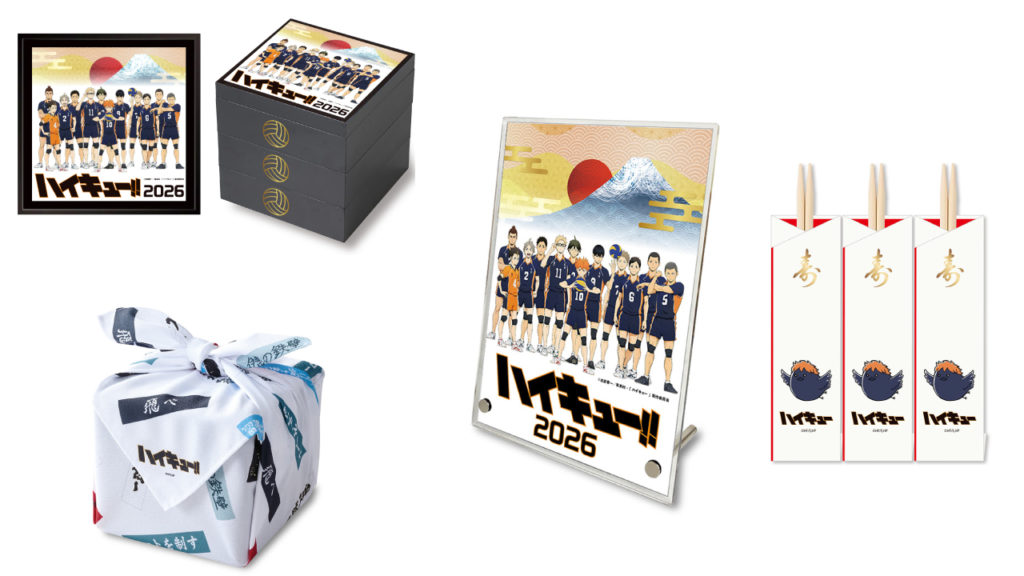 豪華4特典の画像