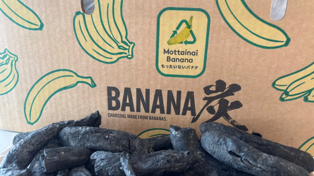 バナナ炭の画像