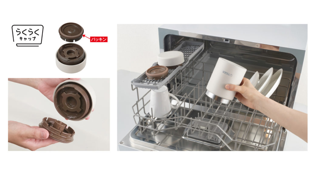 真空断熱フードジャーの画像