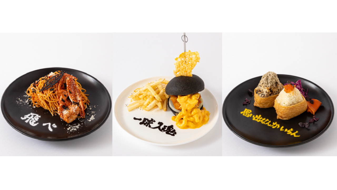 「ハイキュー‼～勝利への道筋カフェ～」メニューの画像