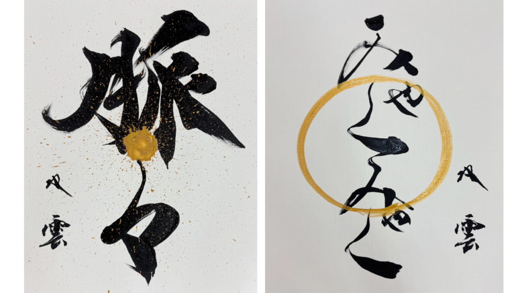 三浦大地『DMJ-495 Oh…Hey.』の画像