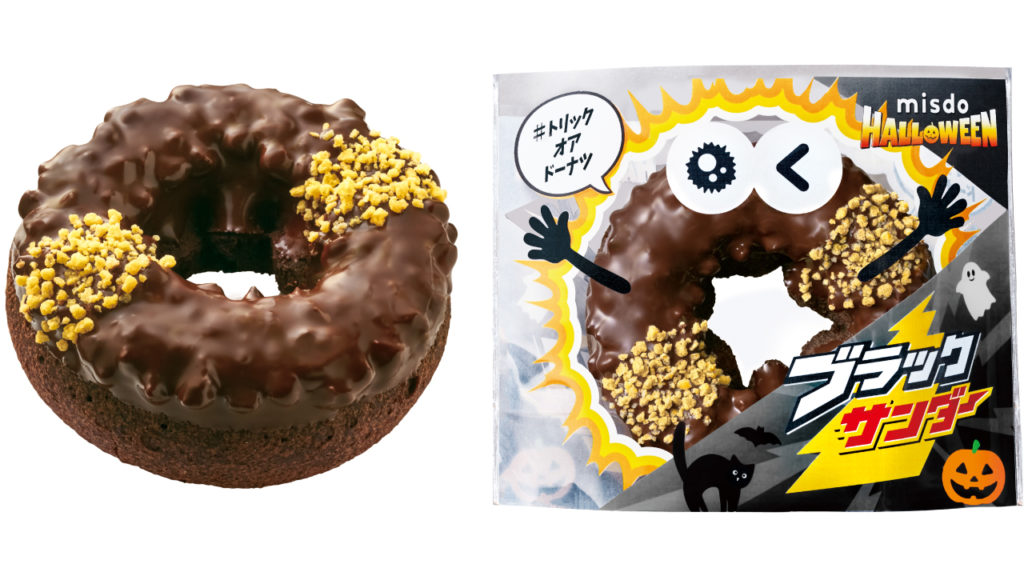 ブラックサンダーチョコレートの画像