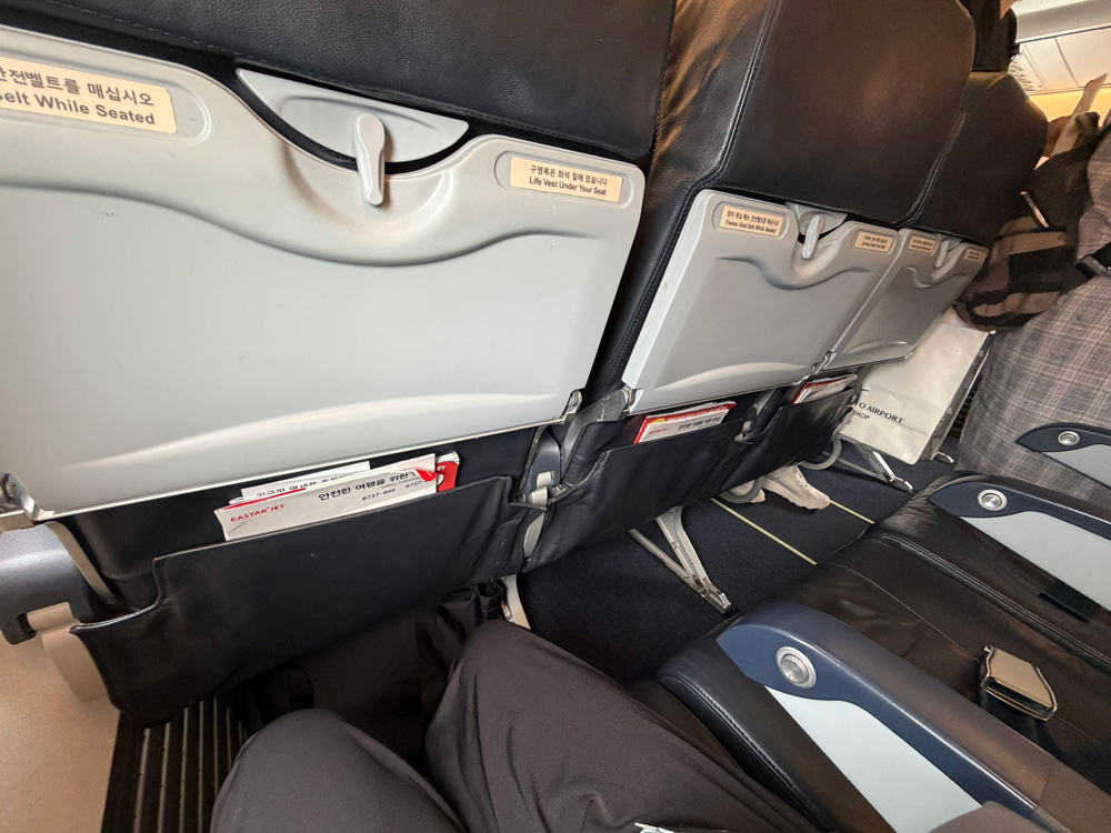 イースター航空