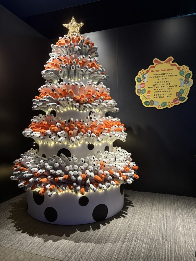 チンアナゴツリー