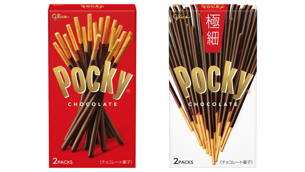 ポッキーチョコレートとポッキー極細の画像