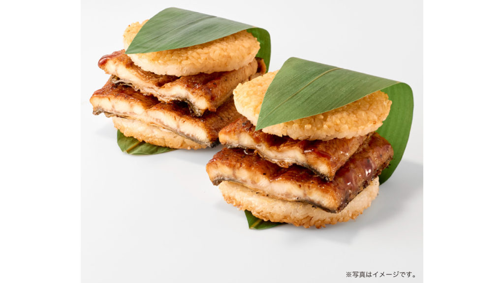 「炭焼き 国産鰻重バーガー」の画像