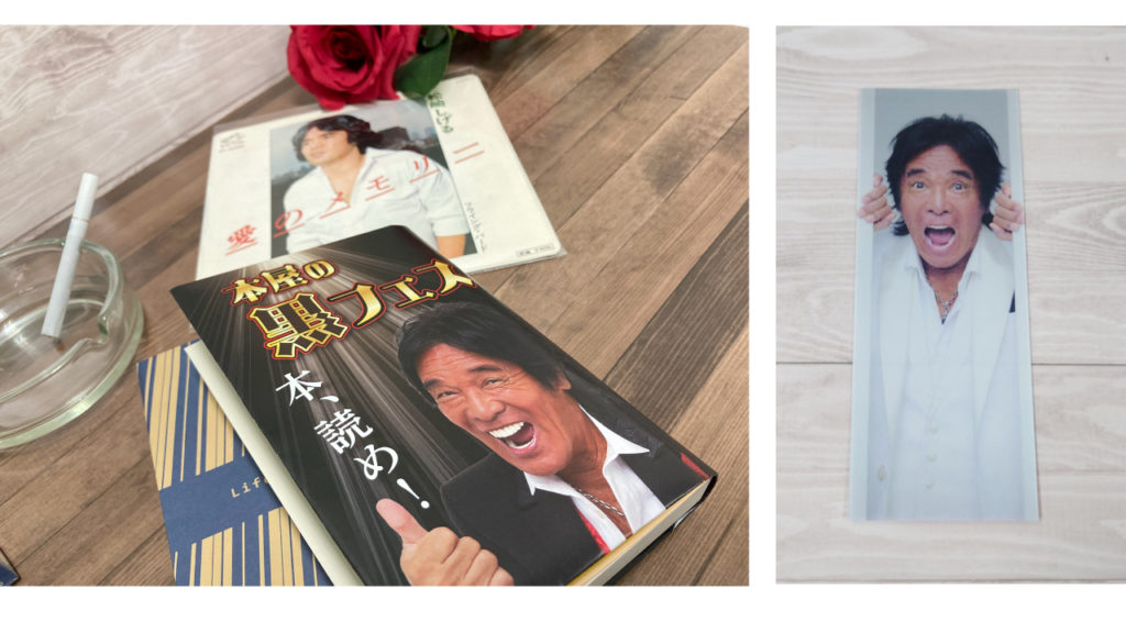 「本屋の黒フェス」の画像