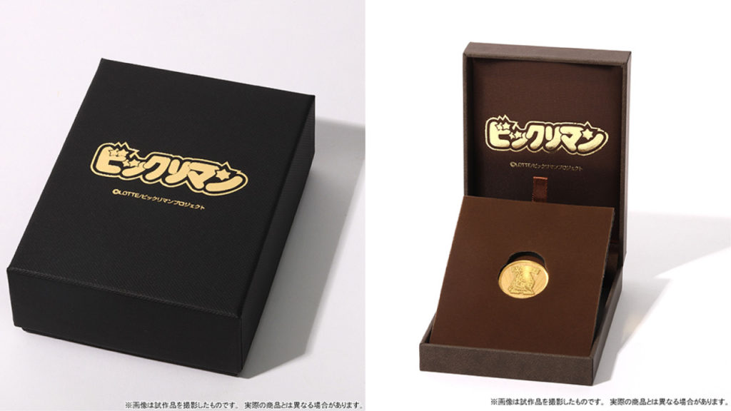 ビックリマン純金コインの画像