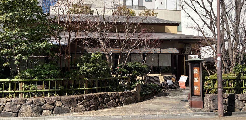 かんだやぶそば